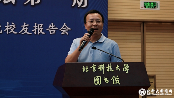 新闻网-万能学长.jpg