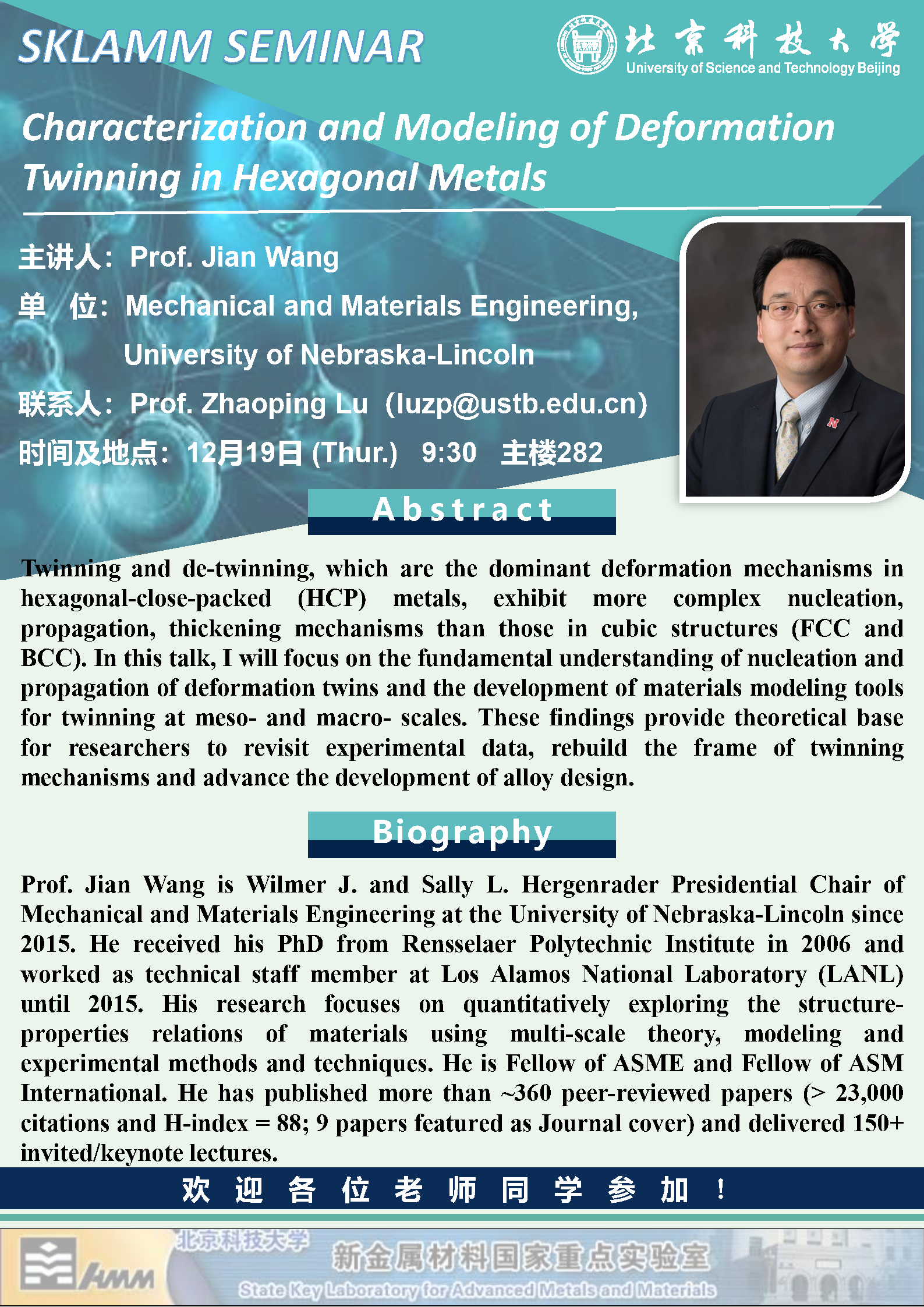 20241219-王健-美国内布拉斯加大学林肯分校.png