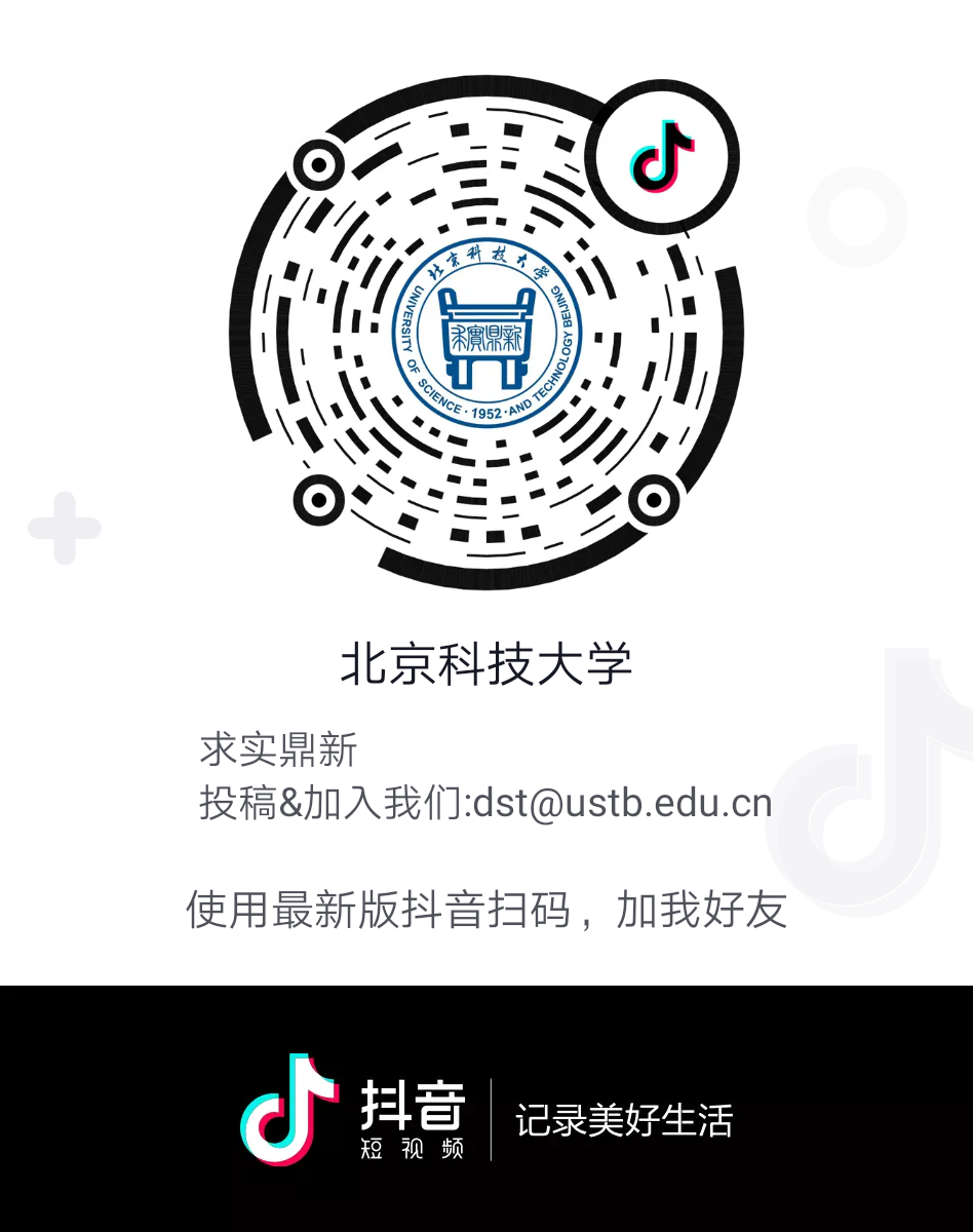 抖音二维码 放通知公告.png