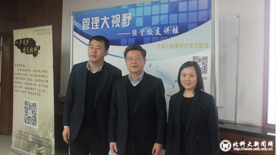 学校新闻图片格式2.jpg