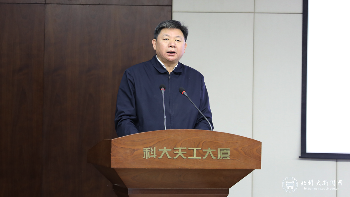 杨仁树主持.png