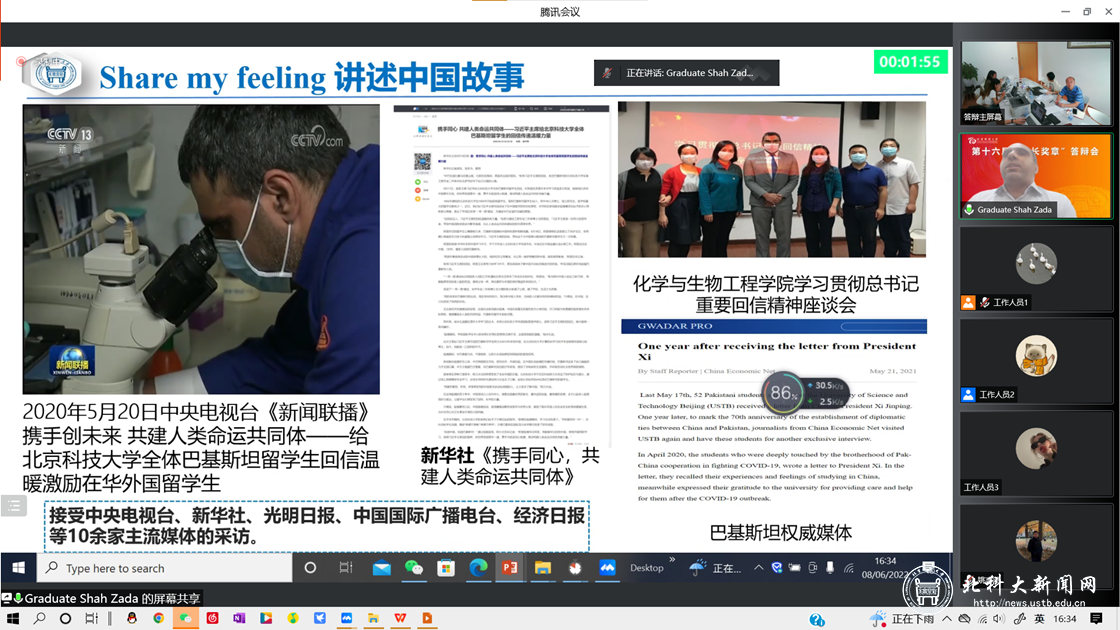 5f62d06d3187fea34b9a1fcc9879601_副本.png
