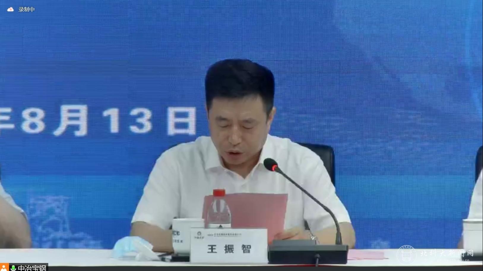 03 王振智讲话.jpg