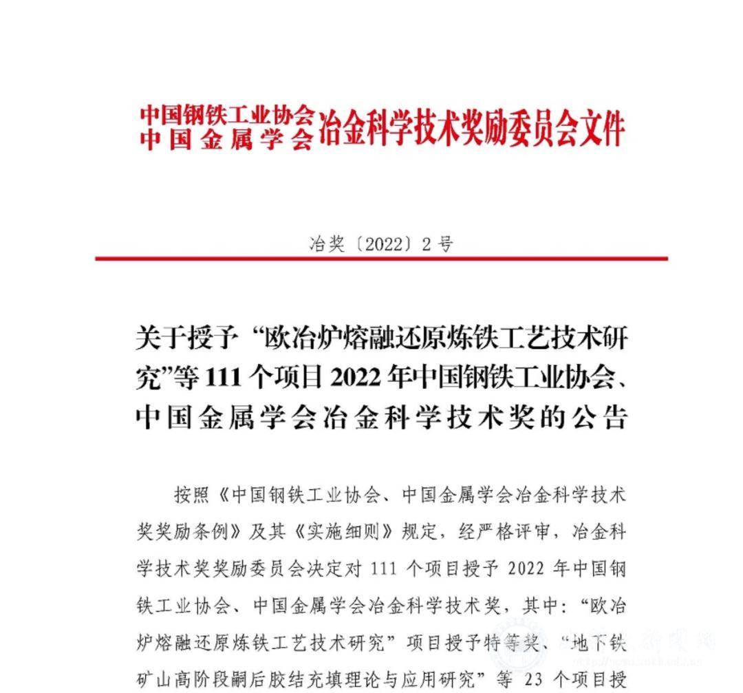 微信图片_20220825110347.jpg