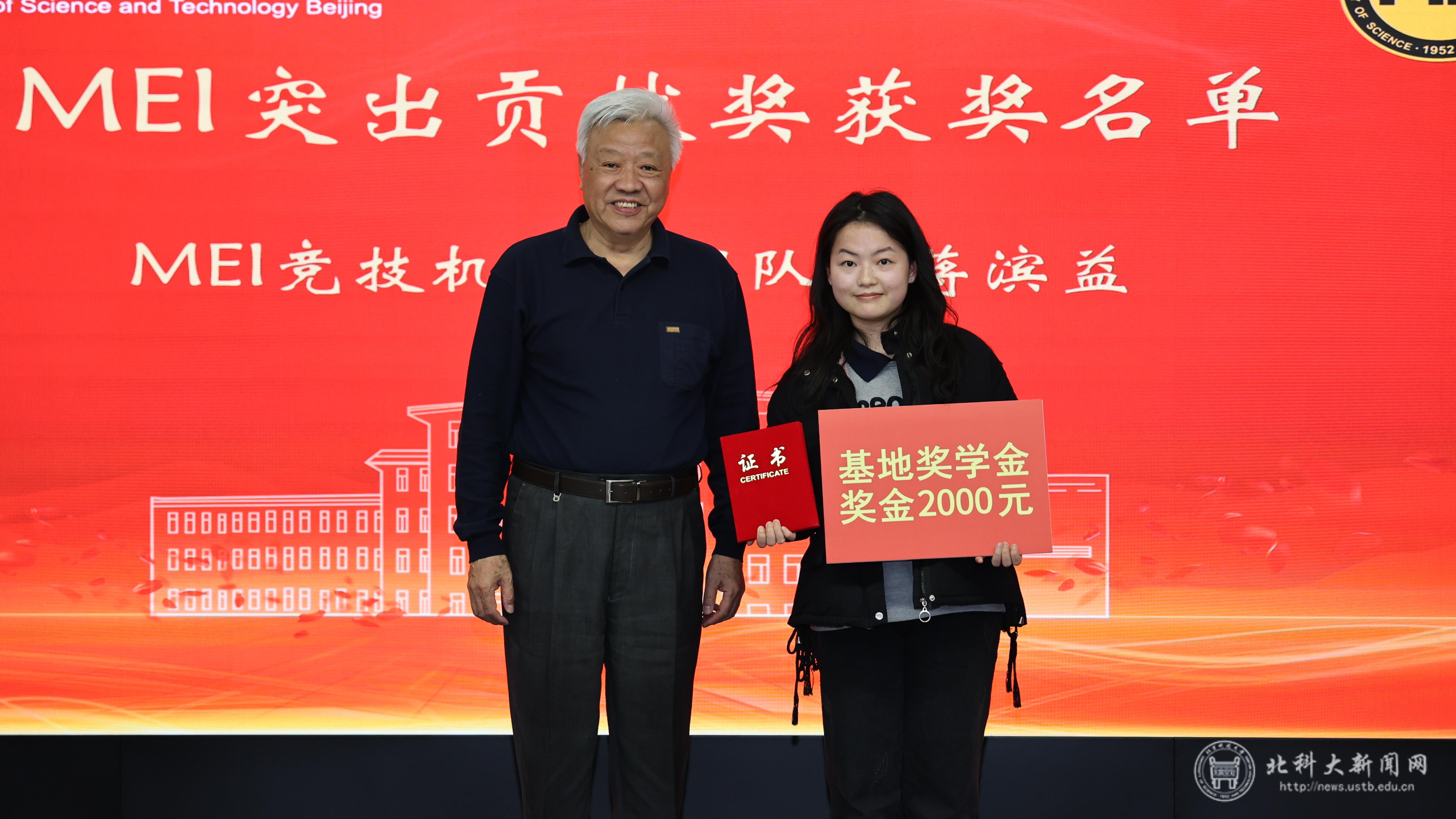 2023-4-22刘芹返校与科创班、2023MEI年会、科创人才培养论坛 (18).JPG