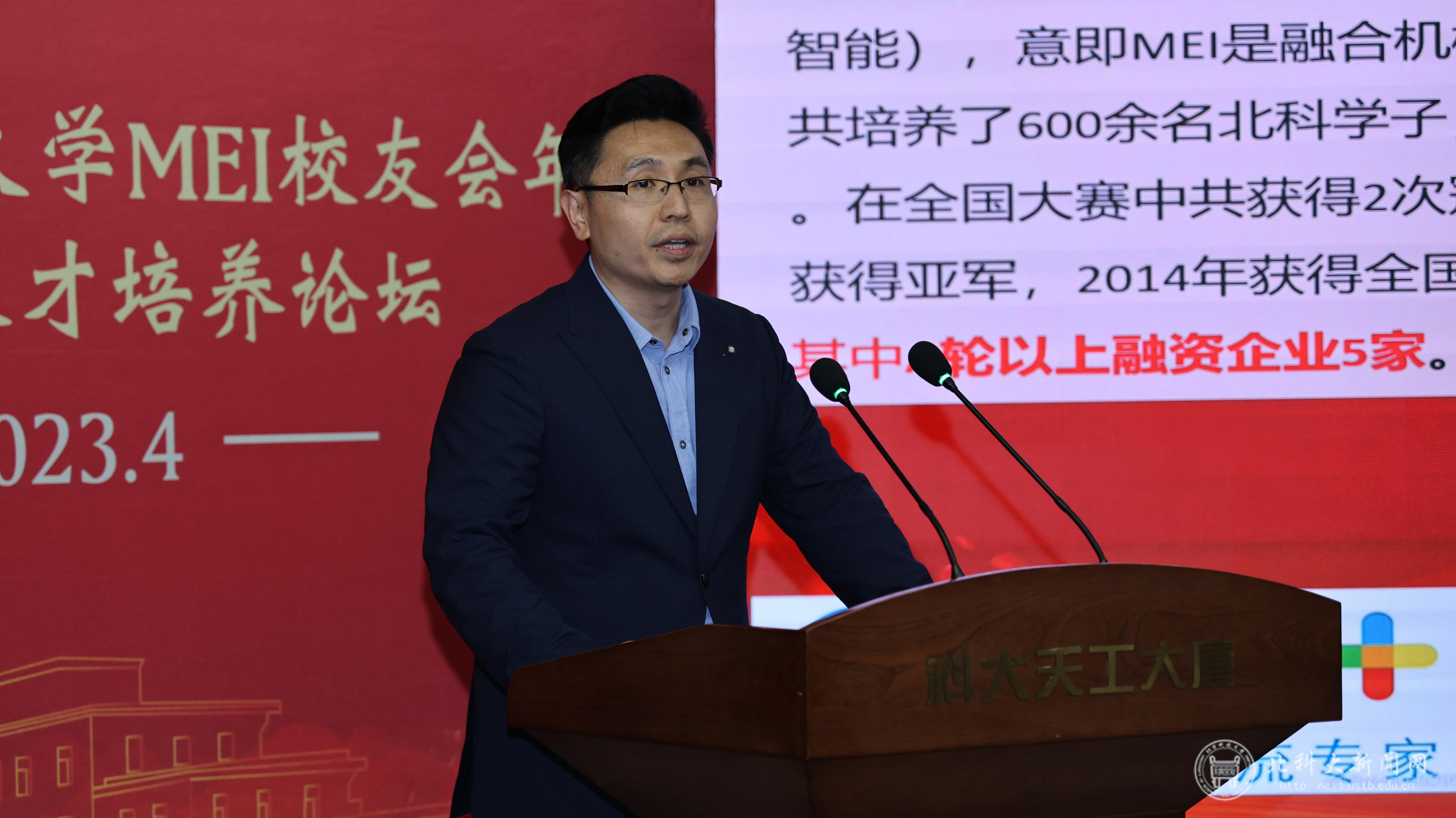 2023-4-22刘芹返校与科创班、2023MEI年会、科创人才培养论坛 (11).JPG