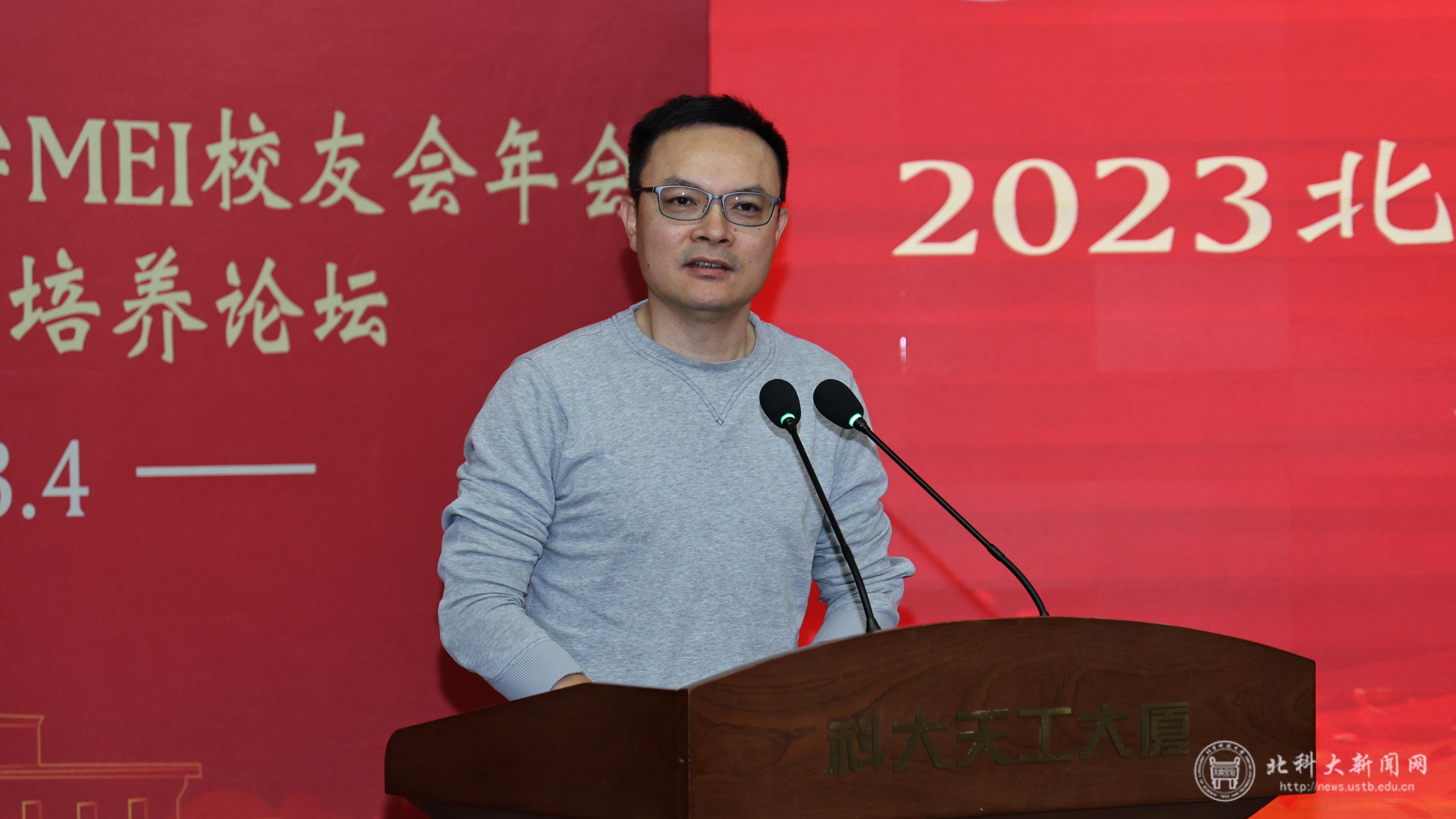 2023-4-22刘芹返校与科创班、2023MEI年会、科创人才培养论坛 (14).JPG