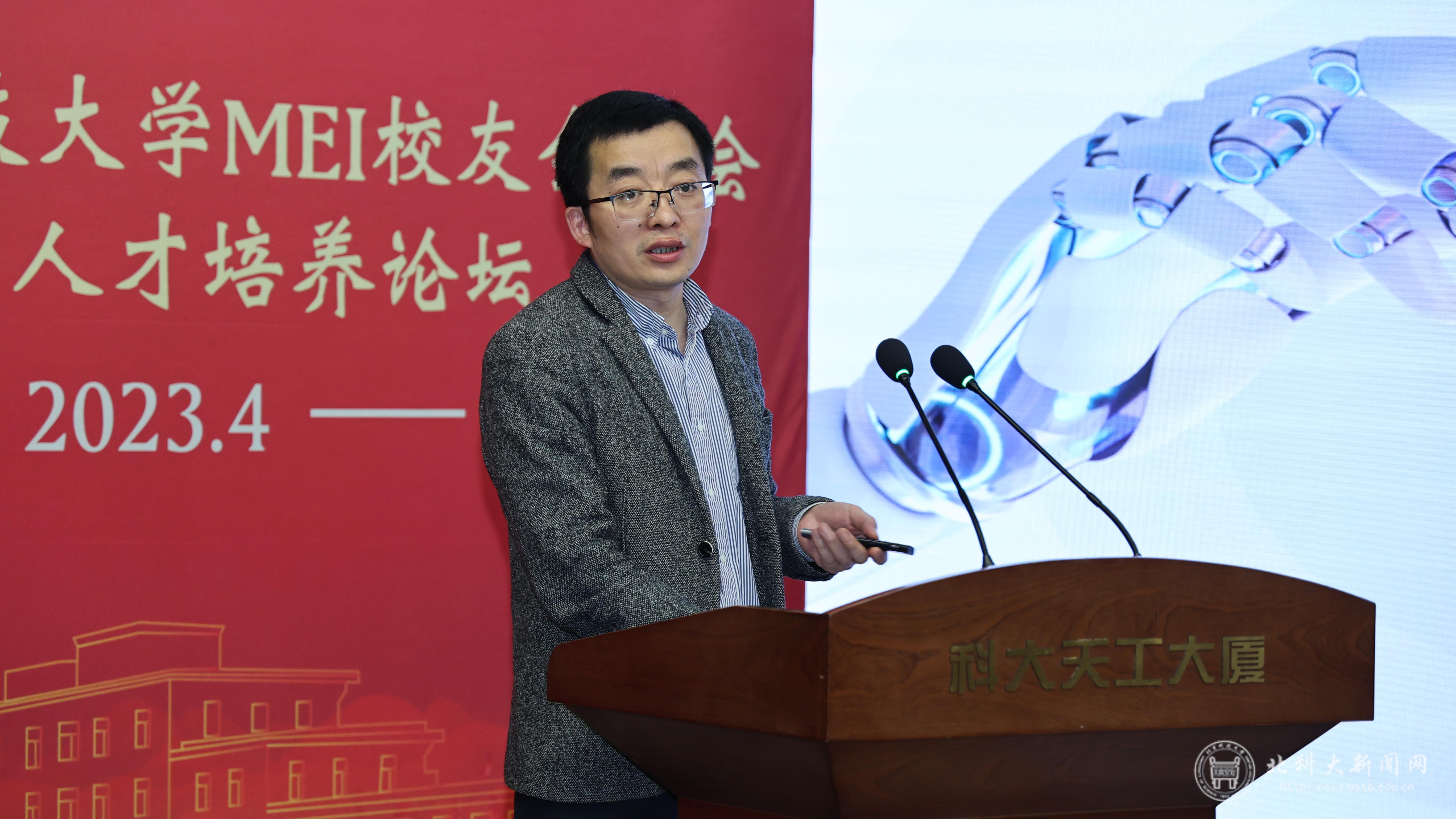 2023-4-22刘芹返校与科创班、2023MEI年会、科创人才培养论坛 (15).JPG