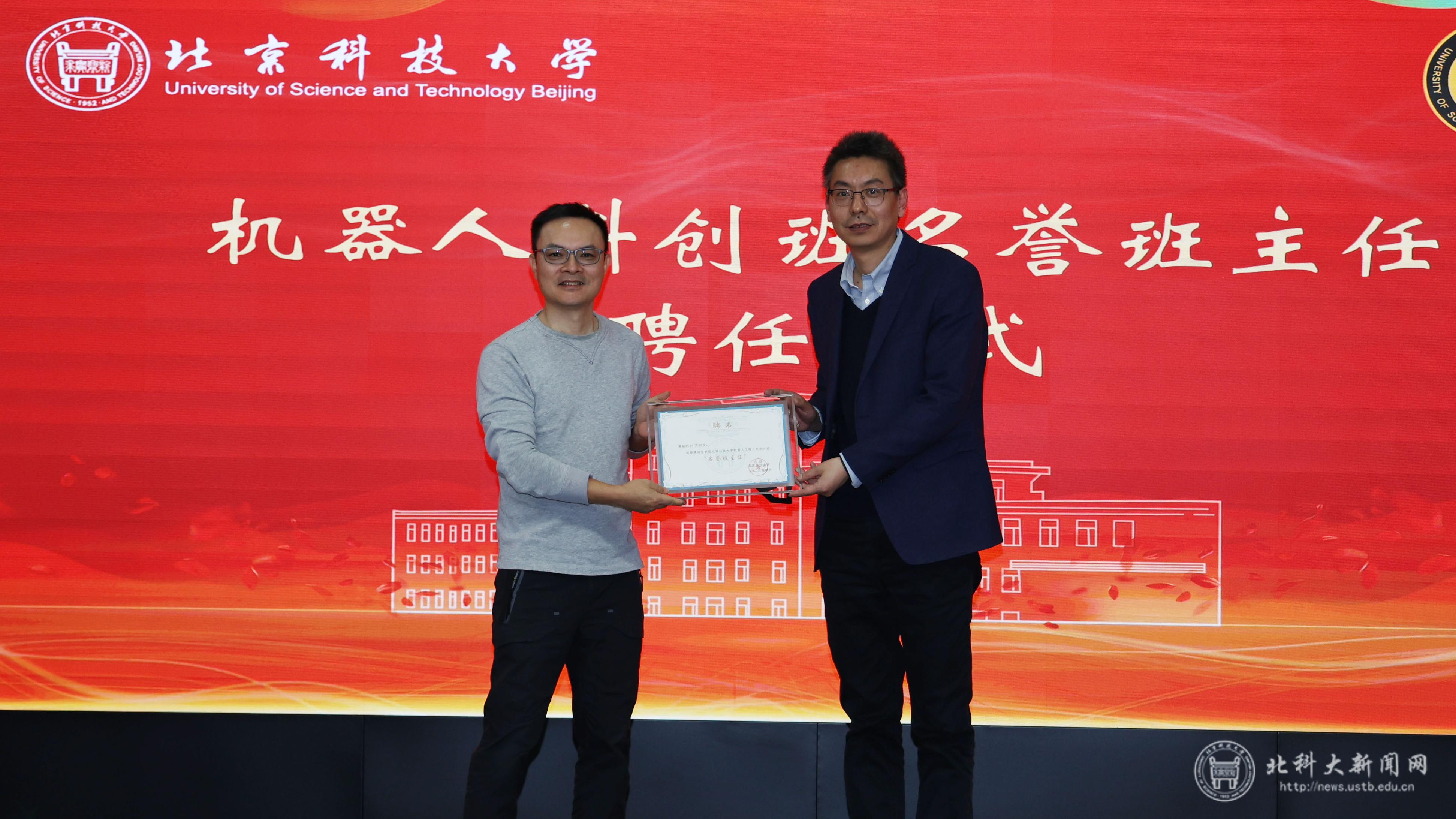 2023-4-22刘芹返校与科创班、2023MEI年会、科创人才培养论坛 (13).jpg