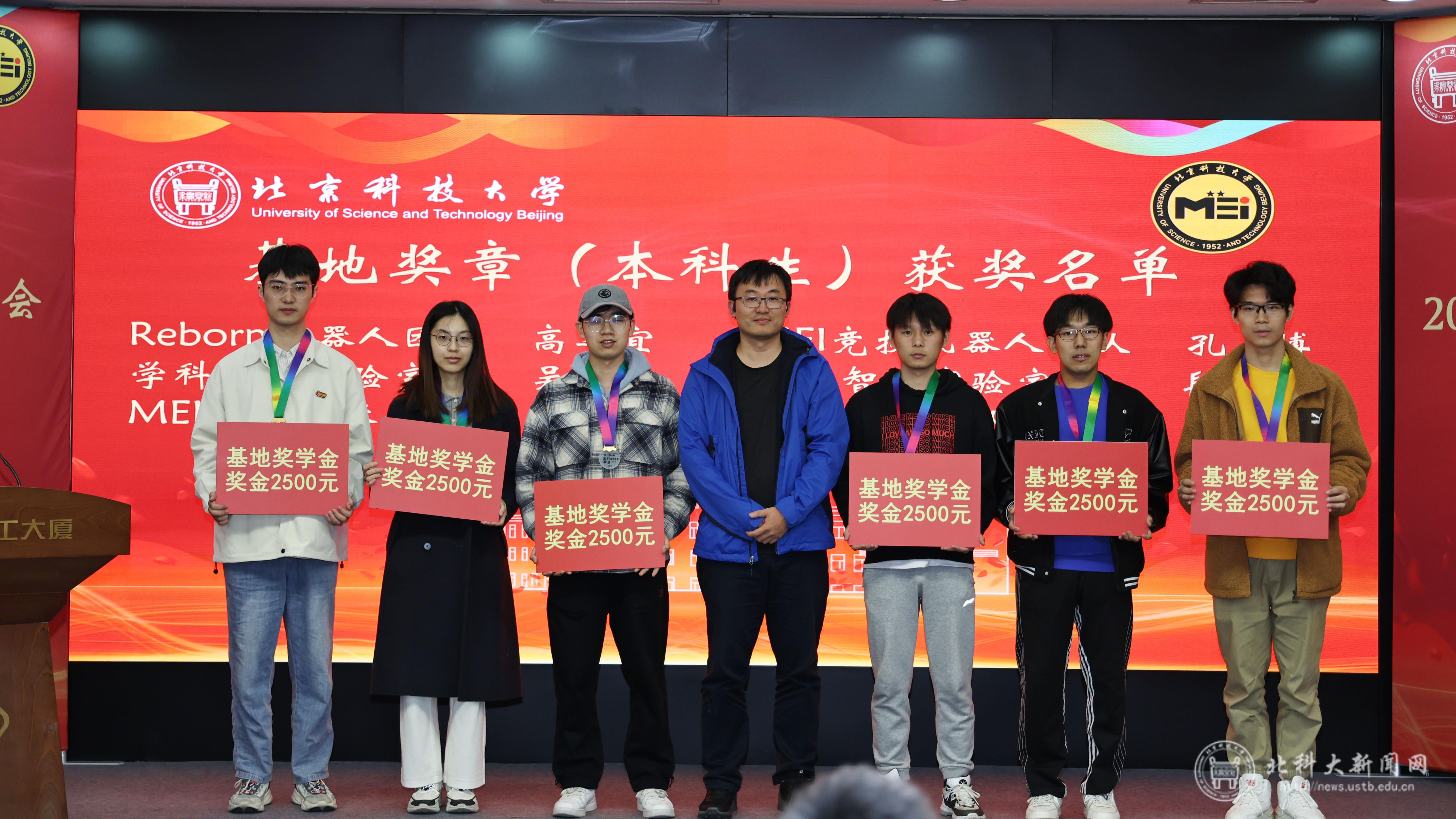 2023-4-22刘芹返校与科创班、2023MEI年会、科创人才培养论坛 (16).jpg