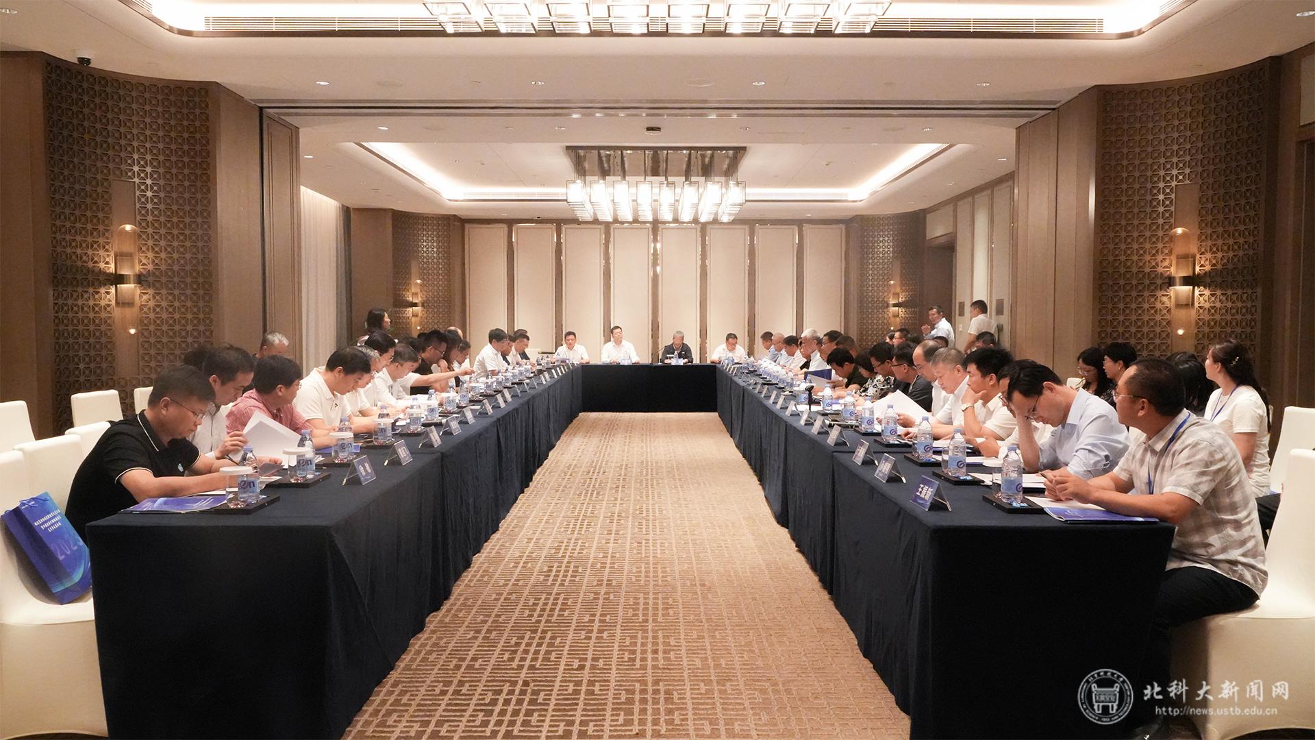 理事会现场.jpg