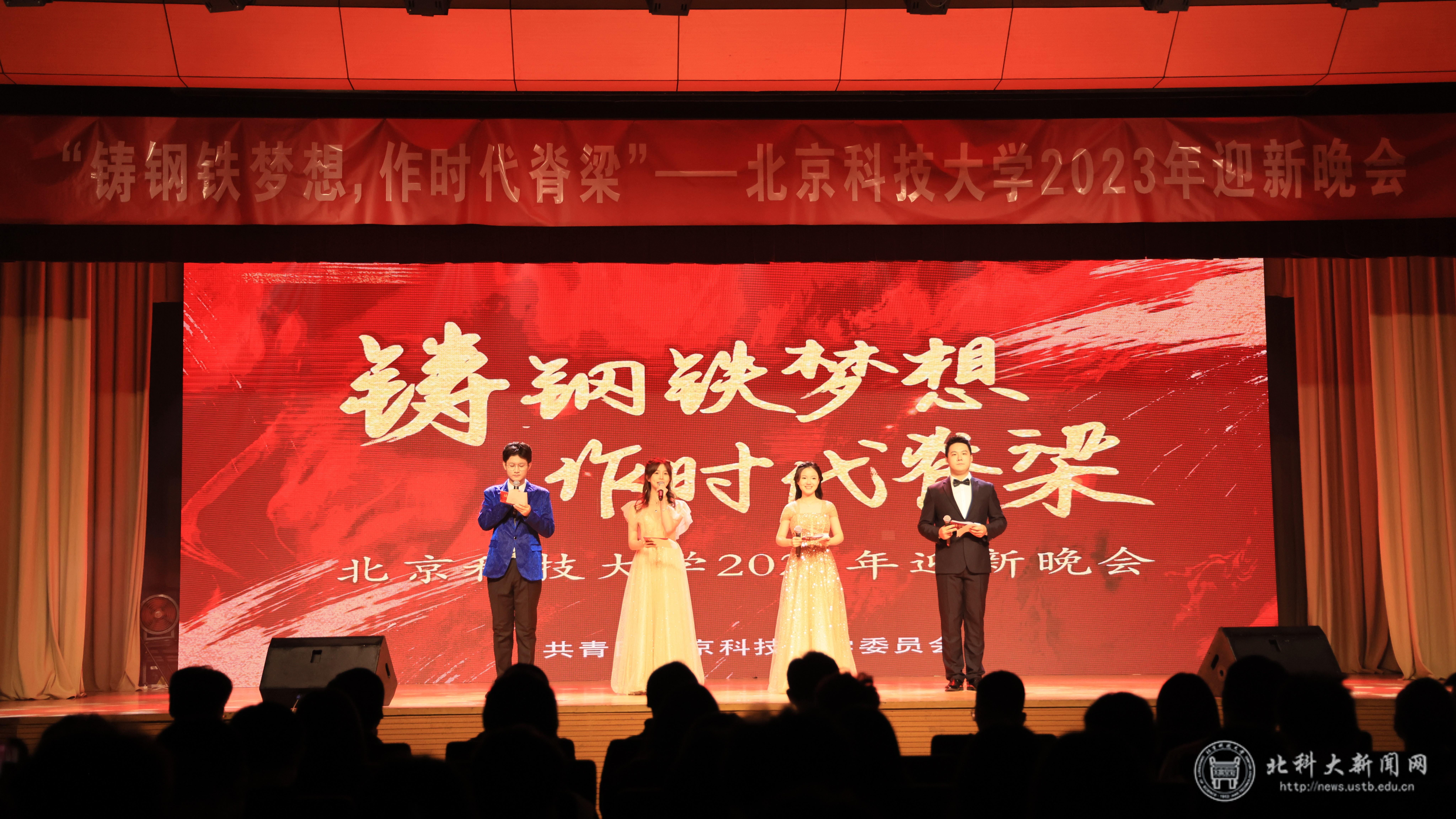 迎新晚会现场.JPG