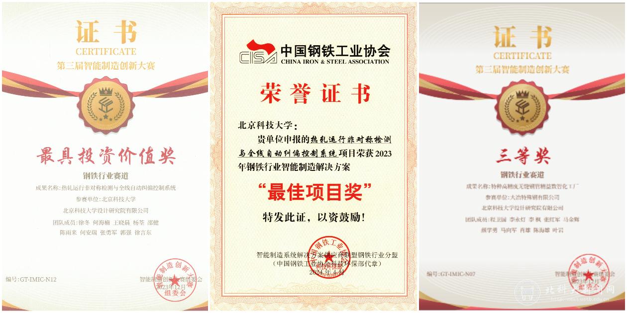 微信图片_20240404193440.png