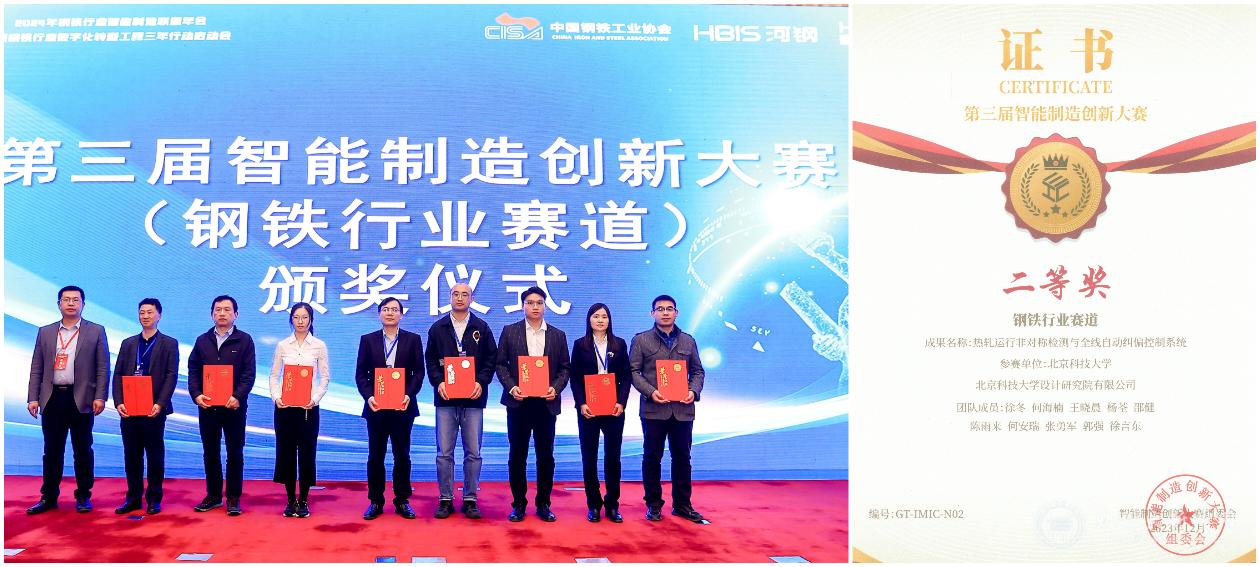微信图片_20240404193454.png