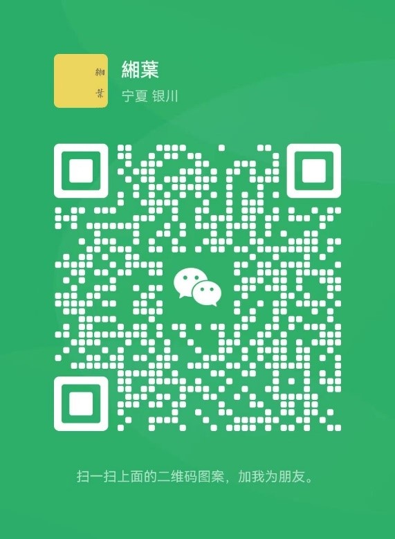 宁夏-张红梅.jpg