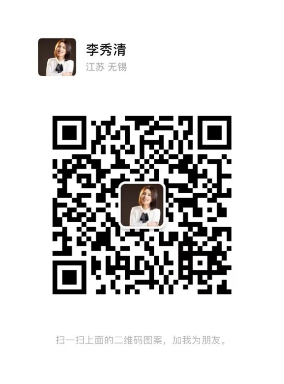 1无锡-李秀清.jpg