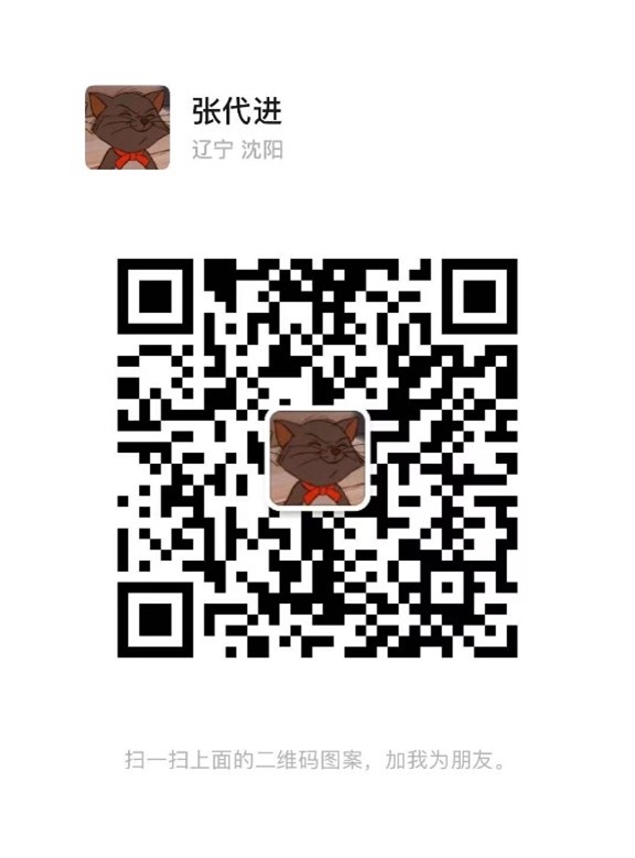 1大连-张代进.jpg