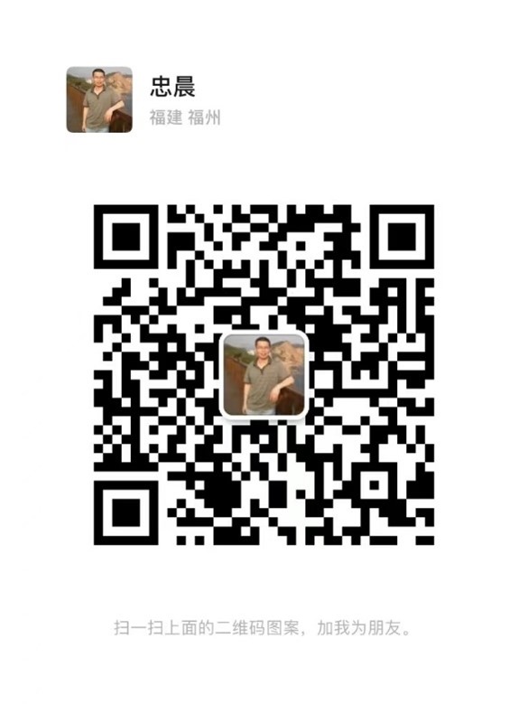 1福州-陈忠晨.jpg
