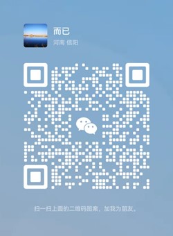 雄安-杨青松.jpg